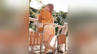 极品女神诱惑！【恩熙熙 恩允儿】直播合集 【205V】 (65)