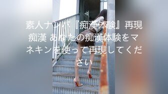 大像传媒之女coser參展竟被路邊搭訕拉來拍AV