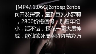 [MP4]STP26635 一头红发极品御姐，初下海2小时操逼，难得干净无毛粉穴，坐在柜子上猛操，双洞齐插，淫水四溅绝对精彩 VIP0600