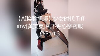 【极品性爱??绿帽性爱狂】推特约炮女神『露娜』换装情趣内衣约炮勇猛单男宾馆做爱 扒开骚逼怼着爆操她 高清1080P版