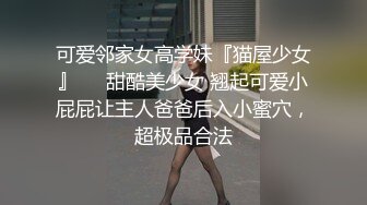 STP26863 网红新人御姐 和漂亮闺蜜双女秀 白丝美腿&nbsp;&nbsp;猛扣小穴 白浆不断流出 玻璃棒深插搞爽了