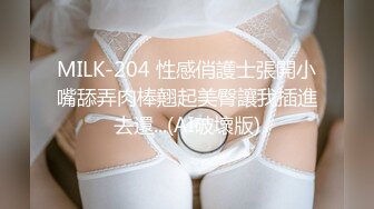 私密保健会所《女子养生SPA》偷拍两个男技师为富态姐服务全身推油阴部乳房按摩还一边唠嗑