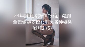 媳妇自摸