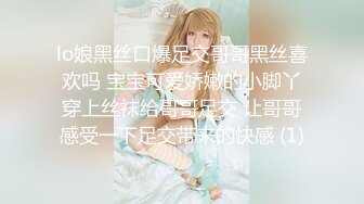 【新片速遞】 科技楼蹲守 长发红唇美女 极嫩的鲍鱼 细小的逼洞[129M/MP4/01:13]