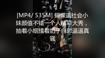 《极品CP魔手外购》大胆坑神潜入某公司女厕独占坑位隔板缝中现场实拍多位漂亮小姐姐方便 角度刁钻逼脸同框无水原版 (8)