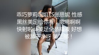 《云盘高质秘钻石泄密》露脸才是王道！过生日请单位短发气质女同事唱K然后开房激情肉搏~想不到如此反差大量喷水国语对话