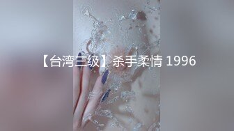 【Ed Mosaic】 纯天然核弹级巨乳F奶 Una 3P初体验