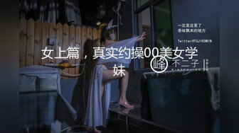 [MP4/ 1.93G] 4个00后嫩妹妹！年纪不大超会玩！无敌粉嫩小穴，粗大双头龙互插