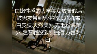 【Kaylee】美死了，美死了，咪咪还这么大，跳蛋 道具 --人气女神，极品反差婊，插粉穴水不少，一直流