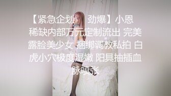 一线馒头b 超高颜值美少女