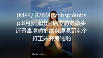 STP23770 精东影业 JD087 猥琐房客偷窥美女房东被发现 被房东捆起来玩女王游戏