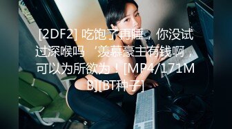 ❤️优雅气质尤物❤️酒吧DJ女神为了方便金主爸爸操 性感优雅旗袍真空约炮，端庄优雅的外表与淫荡的样子超级反差！