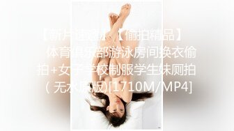 猫爪影像 MSD-0161 防火防盗防闺蜜风骚女