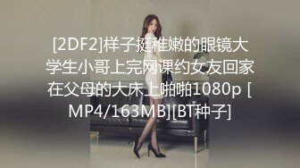 推特可欲可甜COS嫩妹 上海深圳美少女【吸酱】线下可约各种性服务自拍[MP4/426MB]