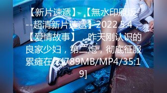 【极品性爱流出】推特大神『JK0571』最新约炮网红萝莉三部曲 红绳捆绑 怒操内射 完美露脸 (1)