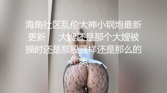 酒吧街一路跟踪抄底白裙美女✿这是刚打过炮吗✿B里流出白色的液体