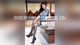 [MP4]花臂纹身美少女！小男友居家操逼！连体网袜扭腰摆臀，抓起大屌吸吮，骑乘位爆操，双跳蛋自慰