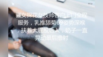 《稀缺资源?高能预警》电报反差变态颜值资深腐女少妇【小太阳灯】福利(二)，JK露出虐肛黄金圣水潮喷，全程无尿点，不喜勿下