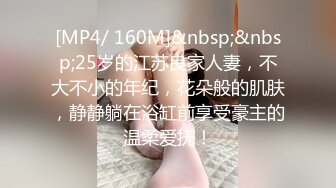 [MP4/ 1.3G] 情侣吵架闹分手 被男友狠狠操一顿就好了哈哈没什么事是操一顿解决不了的