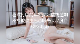 九月强档星空传媒XKVP137爆操对我玩仙人跳的骚逼美女