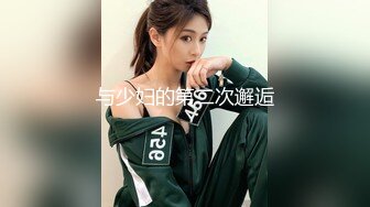 【新速片遞】 【反差婊❤️女神】美杜莎✨ 超顶户外淫荡公交车露出自慰勾引 包臀丝袜真空淫女 车库激情肏穴 爆射极品蜜臀[388MB/MP4/23:44]