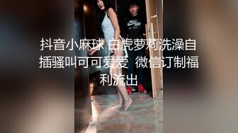 【网曝门事件】纹身猛男与哥们疯狂3P夜店DJ女不雅视频流出,上下双插,网上炫耀自己威猛