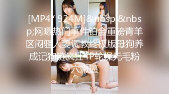 熱門SPOP舞蹈工作室加密破解版，極品身材白皙女神【麗莎】露逼露奶情趣裝頂胯搖擺挑逗，大長腿陰毛超級性感～原版高清 (5)