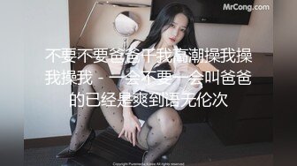 [MP4]极骚皮革狗链美妞▌骚御▌挑逗凸激乳粒 中指速肏蜜穴 高潮喷水瞬间浸湿阴户 美妙意犹未尽