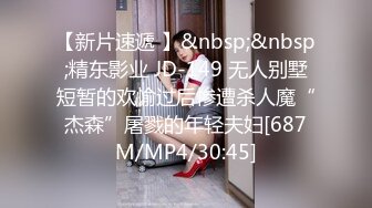 极品反差婊上海留学生依鸣❤️穿着性感情趣内衣勾引老外房东做爱大粗屌把她小嫩逼撑大了