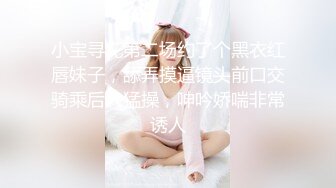 STP29777 极品眼镜妹【agnes-sss】清纯外表~长腿黑丝~白领装~全裸跳蛋书卷气和风骚味的融合！