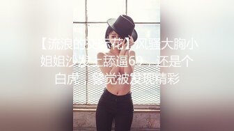 SWAG 外型清純的巨乳女大生第一次開房間