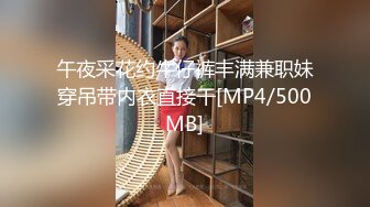 [MP4/1.16G]7-10小霍探花 真实约啪良家不良少女，共享鸳鸯浴，床上打炮