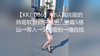 [MP4/ 481M]&nbsp;&nbsp; 新人首场，初夜归来，小胖哥艳福不浅，漂亮女神情趣黑丝，含鸡巴舔得认真，射完躺平一副享受表情