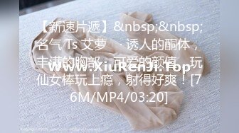 万人追踪OnlyFans极品身材健身女汉子网红亚洲四姑娘私拍疯狂紫薇粉嫩蜜穴展现女人淫荡一面 (16)