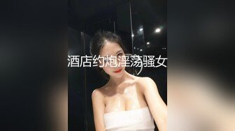 推特03年G奶女大生吊钟巨乳福利姬【小R】520专属群视图流出，揉奶甩奶、裸舞、贴屏特写自慰粉嫩骚穴1