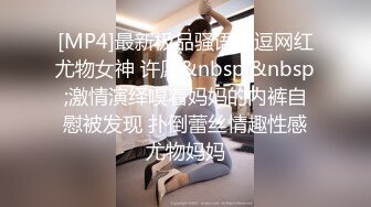 网红李真女王SM调教男奴,没有我得允许不准射