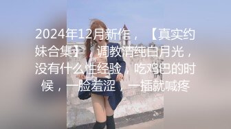 [2DF2]东哥七天会所选妃年纪骚大的黑丝女技师全套服务啪啪完鸡巴还硬棒棒的 [MP4/125MB][BT种子]