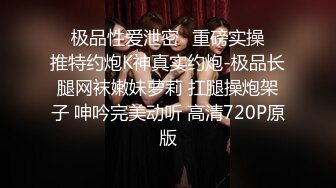 【最新办公室恋情】海角大神上演办公室性爱新作-镜子前爆操制服空姐周周 人骚逼紧扛不住 太骚了