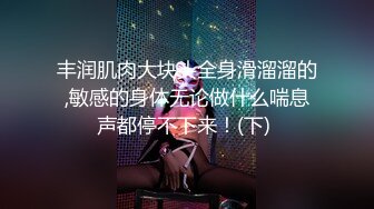 [MP4/ 2.95G] 年纪轻轻的小情侣~极限诱惑，各种性爱姿势啪啪高潮