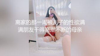 重庆绿帽，我的大奶骚逼老婆（三）