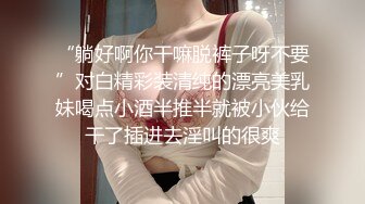 【Stripchat】极品颜值黑丝女主播「bala」被榜一大哥疯狂刷礼物遥控玩具跳蛋爽到尖叫