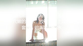 [2DF2] 清纯学妹黑丝ol制服&nbsp;&nbsp;开裆丝袜直接后入啪啪啪 沙发上观音坐莲精彩刺激[MP4/92MB][BT种子]