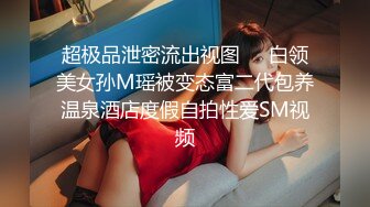 国产麻豆AV MSD MSD028 课后性爱辅导 郭童童