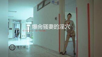 ⚫️⚫️女神泄密！是演员又是模特极品波霸反差婊【谭晓彤】剃毛后脸逼同框2K画质道具自嗨，撸点很高