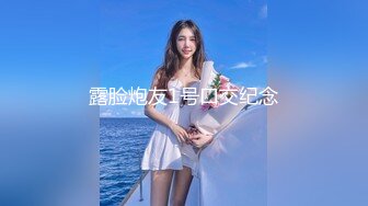 粉丝点餐要求69 女神粉嫩小穴被舔 娇喘不止