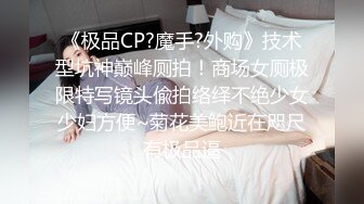 白皙可爱的女友女上位给男友打飞机，情趣椅子女上位