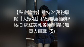 好久不见的模特女神露脸和头套男做爱，互舔69