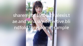 sharemybf.19.04.29.alexis.tae.and.vina.sky.defective.blindfold.threesome-sample