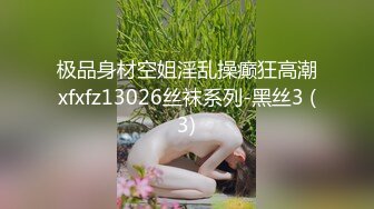 《極品反差☀淫妻泄密》真實騷妻純男人肉便器！推特網紅頂級綠帽奴淫妻5年路程【超辣】私拍，按摩 炮機 露出 SM調教 (21)