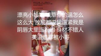 甜美新人乖巧听话换上高跟丝袜诱惑狼友，道具自慰骚穴浪叫呻吟不止，伺候小哥的大鸡巴露脸了，无套抽插口爆